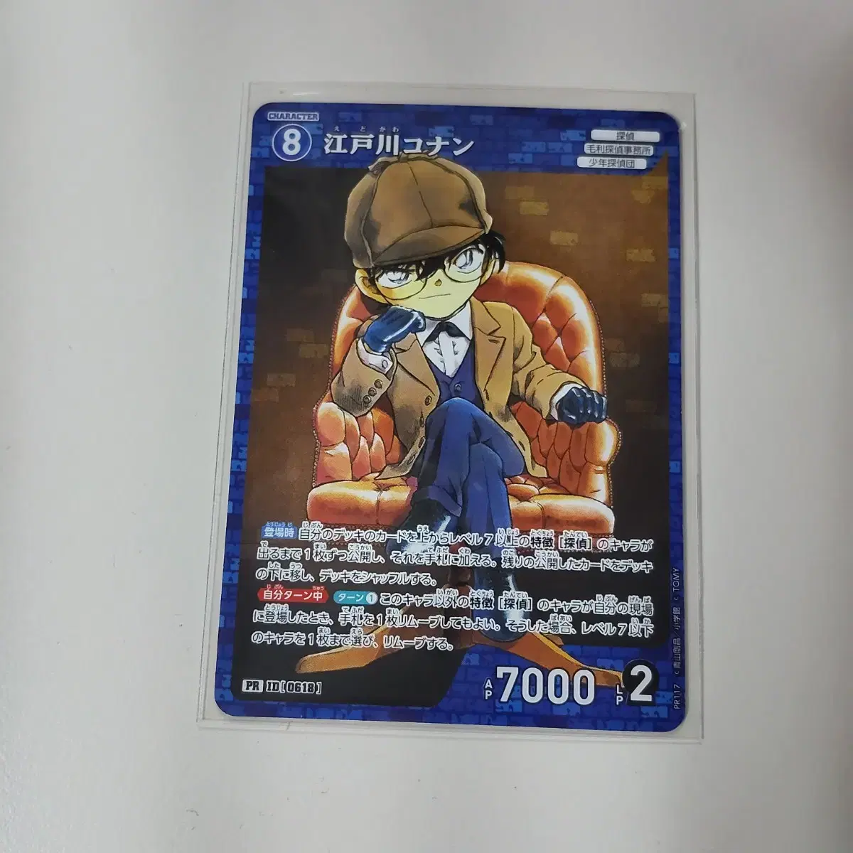 thumbnail-9